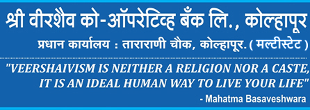 Veershaiv text